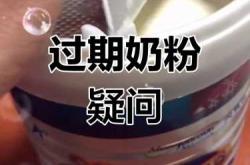 大人能吃婴儿奶粉吗