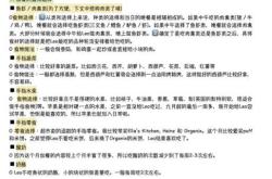 九月婴儿辅食该如何选择