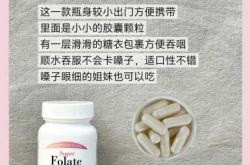 备孕补叶酸最好方法是什么