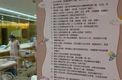 坐月子可以看手机吗