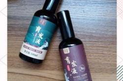 产后掉头发吃什么药