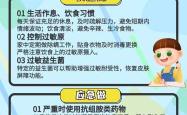 做月子湿毒该怎么处理