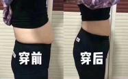 产后多久穿收腹衣