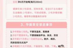 36岁备孕头胎需要补铁吗