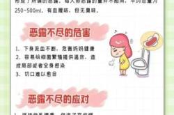 剖腹产后40天还有恶露正常吗