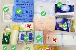 冬天新生儿产房待产包咋备