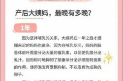 产后第一次来月经量多正常吗