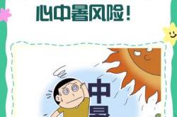 坐月子必须要捂吗