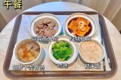 月子餐猪肝粥怎么做