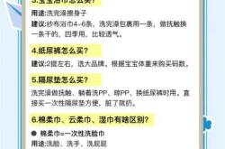 冬天何时准备待产包