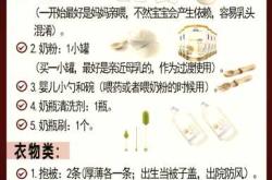 待产包洗脸盆该买几个