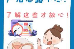 产后第四天恶露正常吗