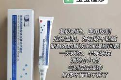 苦瓜对婴儿湿疹有帮助吗