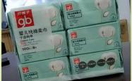 备孕能用有香味的面纸吗