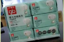 备孕能用有香味的面纸吗