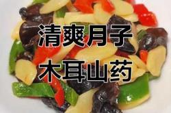 月子里能吃木耳吗