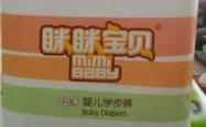 布鲁诺拉拉裤一包有多少片