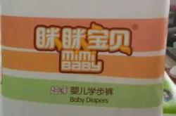 布鲁诺拉拉裤一包有多少片