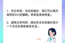 生化后会出现孕反吗