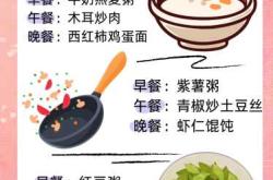 月子素食谱有哪些营养搭配