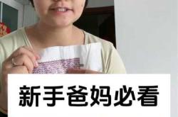 男宝尿不湿如何做到不侧漏