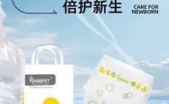 安乐纸尿裤有哪些独特优势