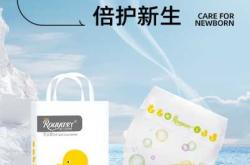 安乐纸尿裤有哪些独特优势