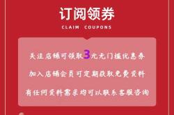 崔玉涛月子相关知识有哪些