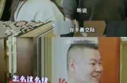 如何用爱做岳胎教