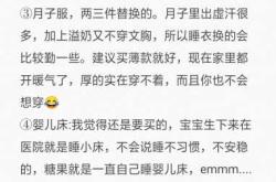 待产包没带怎么办？