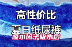 茵茵丝薄尿不湿好用吗