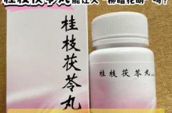 产后有哪些有效的中药方