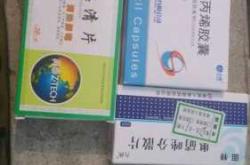 吃完消炎药多久能备孕