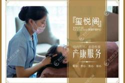 林芝月子中心怎么样