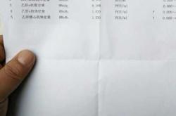 备孕检查乙肝抗体怎么看