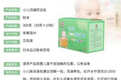 婴儿湿疹可以洗澡吗