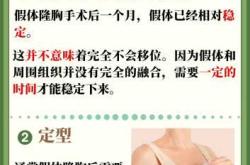 产后丰胸有什么小妙招