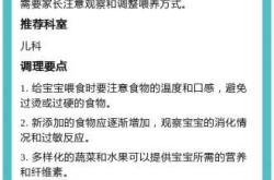 八个月孩子辅食怎么加