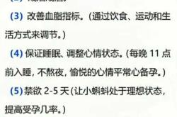 男备孕提前做哪些检查好