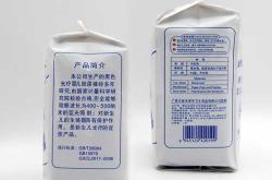 新生儿能用尿不湿吗