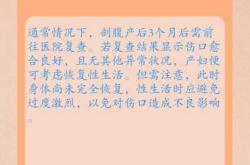 产后检查挂妇科还是产科