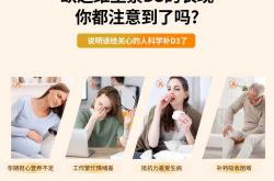 备孕吃啥补钙快