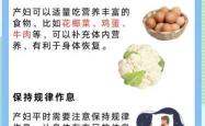 坐月子能做运动吗