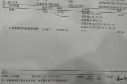 怀孕20天见红能保住吗