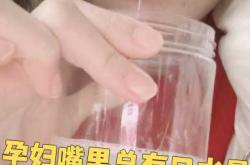 孕反导致嘴巴很淡怎么办