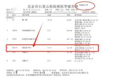 备孕可以做核磁吗