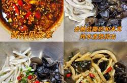 坐月子能不能吃杏鲍菇