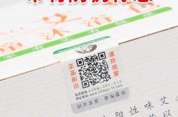 婴儿能不能用艾叶水洗澡