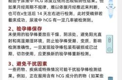 怀孕能检查妇科吗