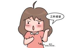 女性备孕会影响考特岗吗